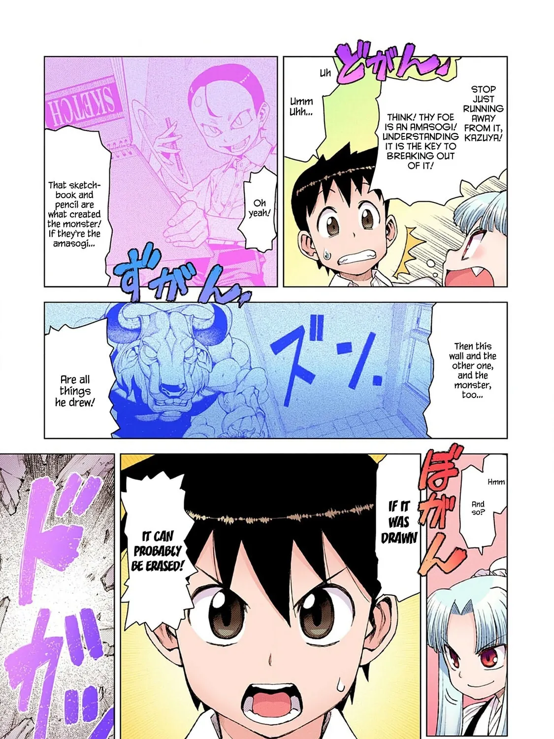 Read Tsugumomo (Colored) chapter 11 image 36 on Lezhin