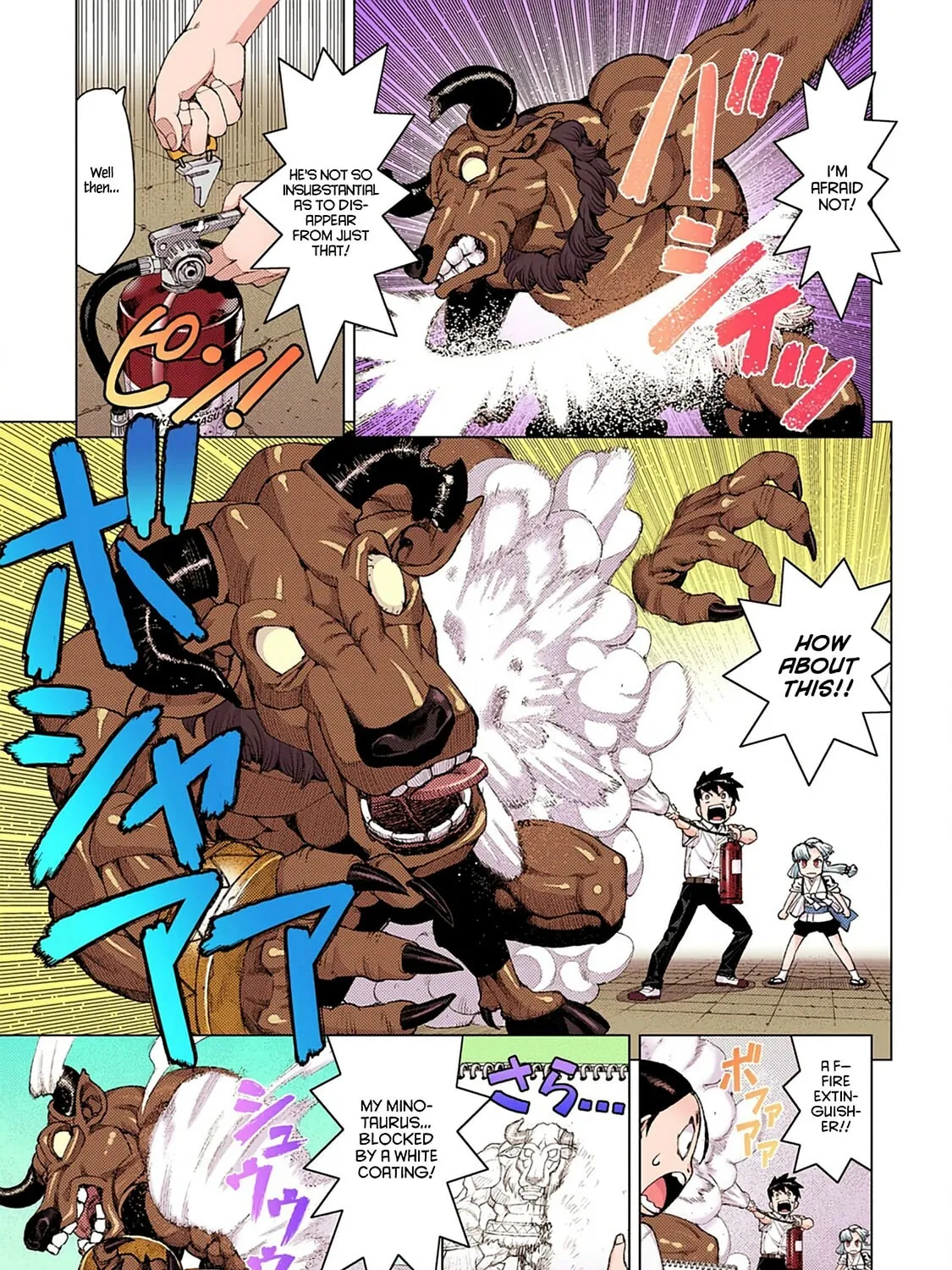 Read Tsugumomo (Colored) chapter 11 image 40 on Lezhin