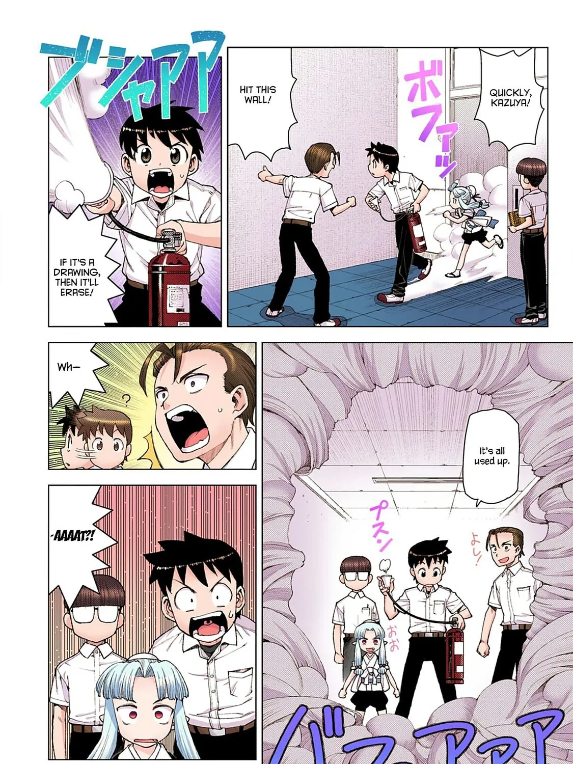 Read Tsugumomo (Colored) chapter 11 image 42 on Lezhin