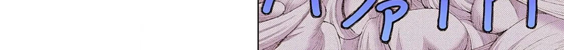 Read Tsugumomo (Colored) chapter 11 image 43 on Lezhin