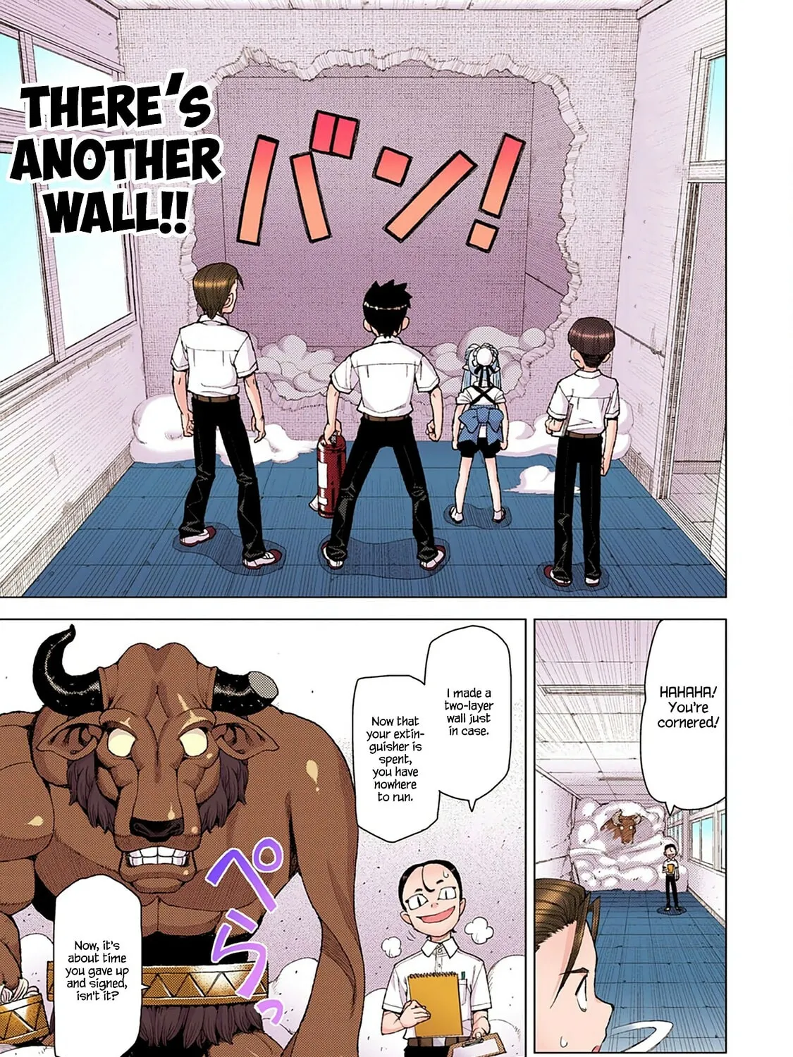 Read Tsugumomo (Colored) chapter 11 image 44 on Lezhin