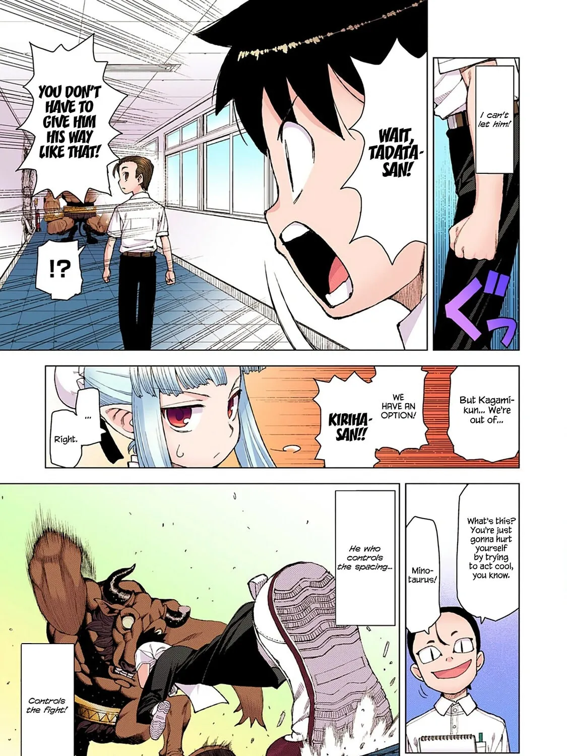 Read Tsugumomo (Colored) chapter 11 image 48 on Lezhin