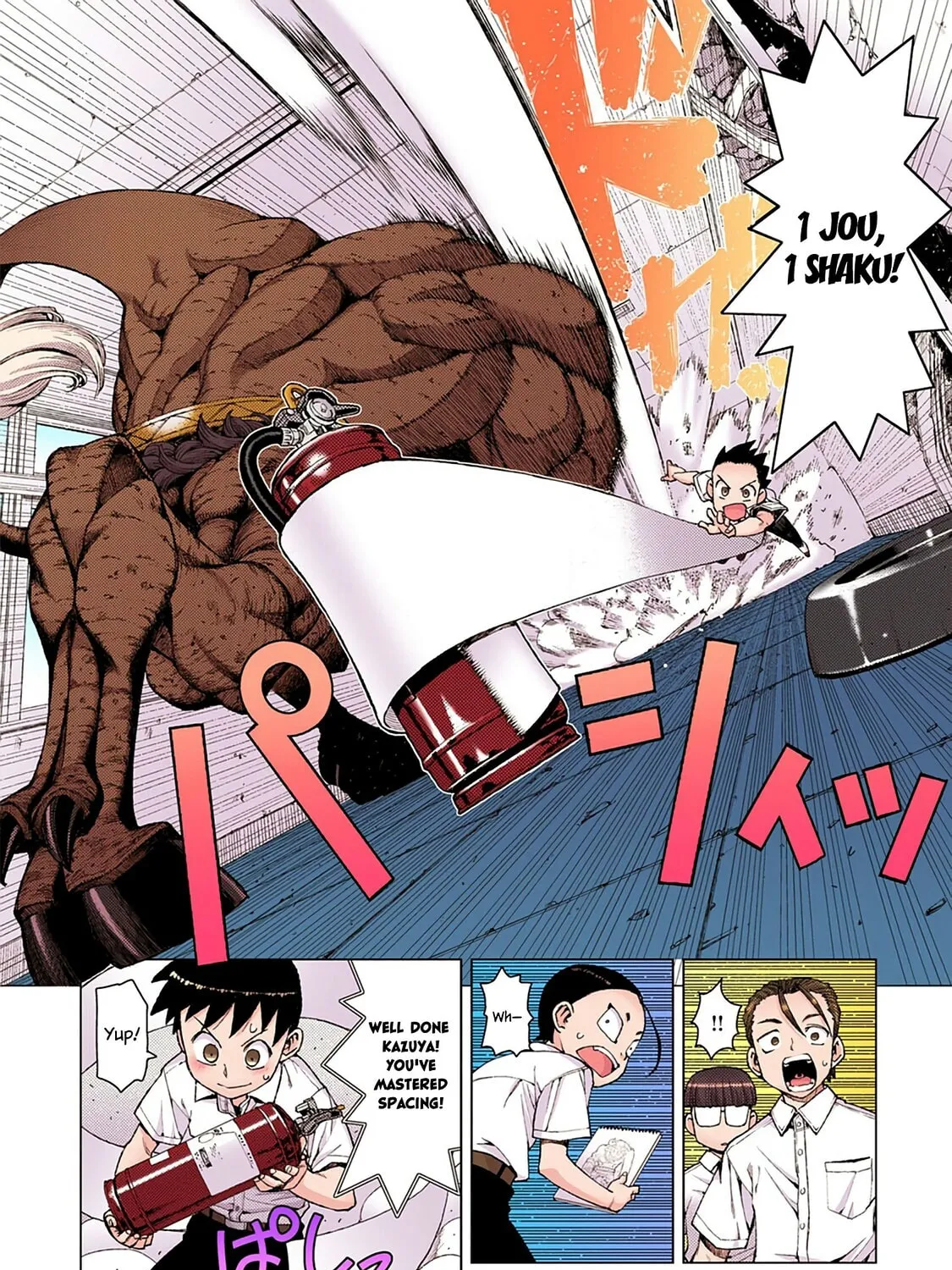 Read Tsugumomo (Colored) chapter 11 image 50 on Lezhin