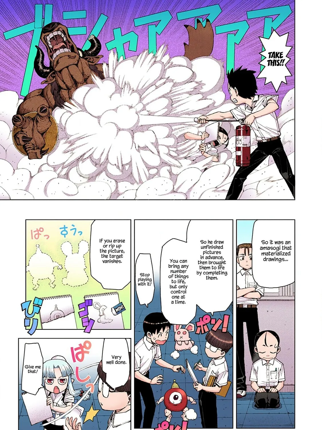 Read Tsugumomo (Colored) chapter 11 image 52 on Lezhin