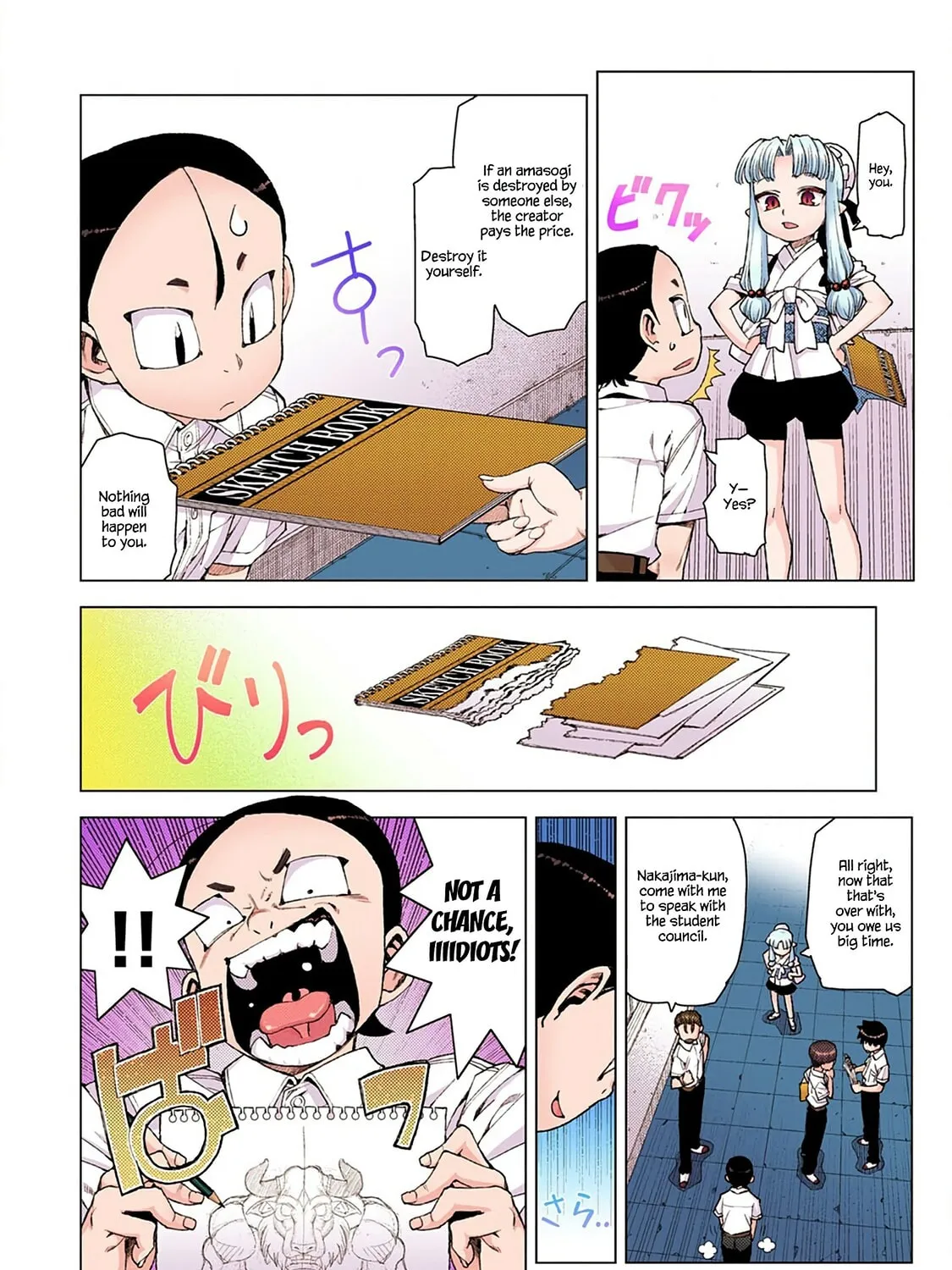 Read Tsugumomo (Colored) chapter 11 image 54 on Lezhin
