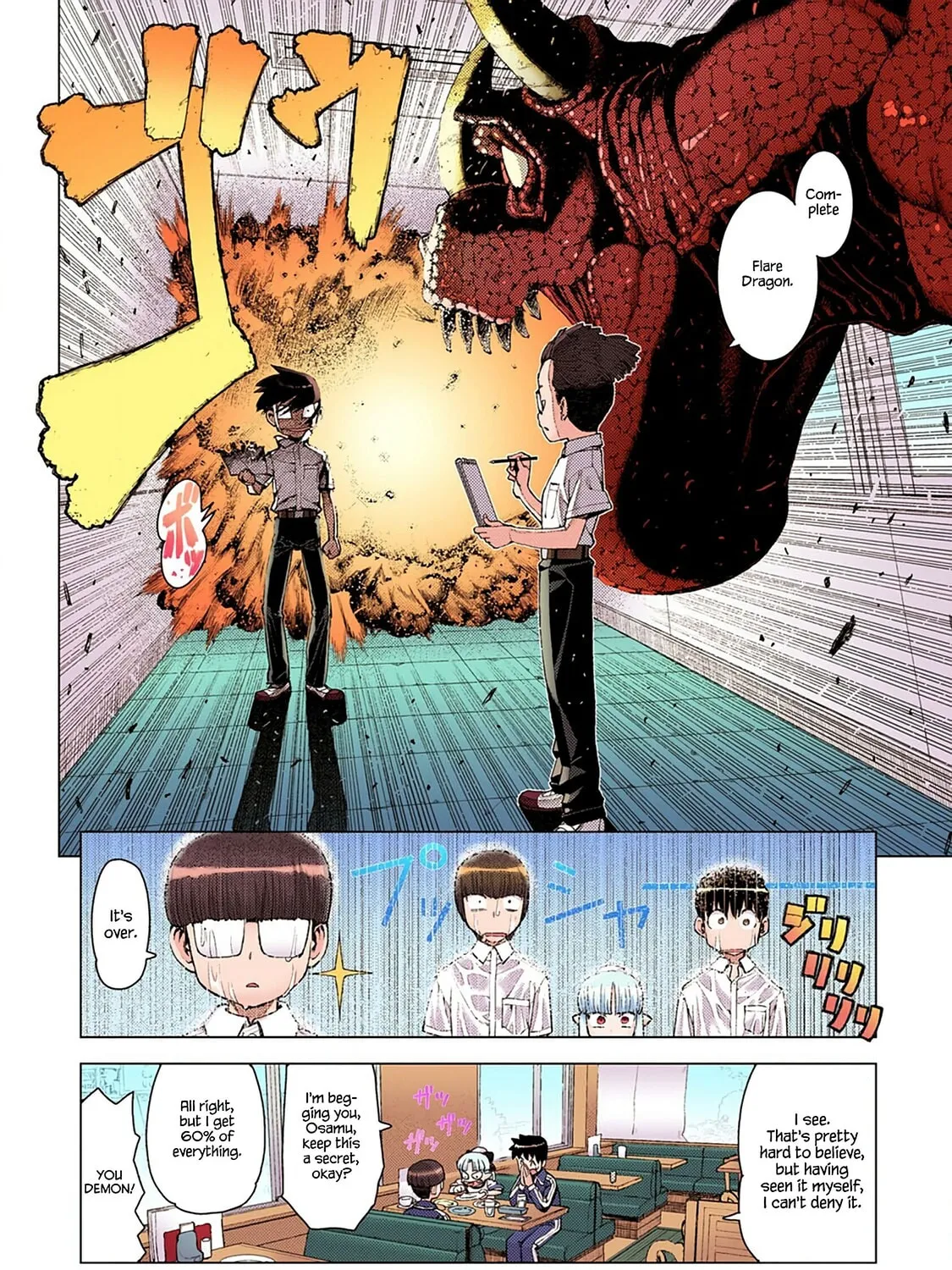 Read Tsugumomo (Colored) chapter 11 image 58 on Lezhin