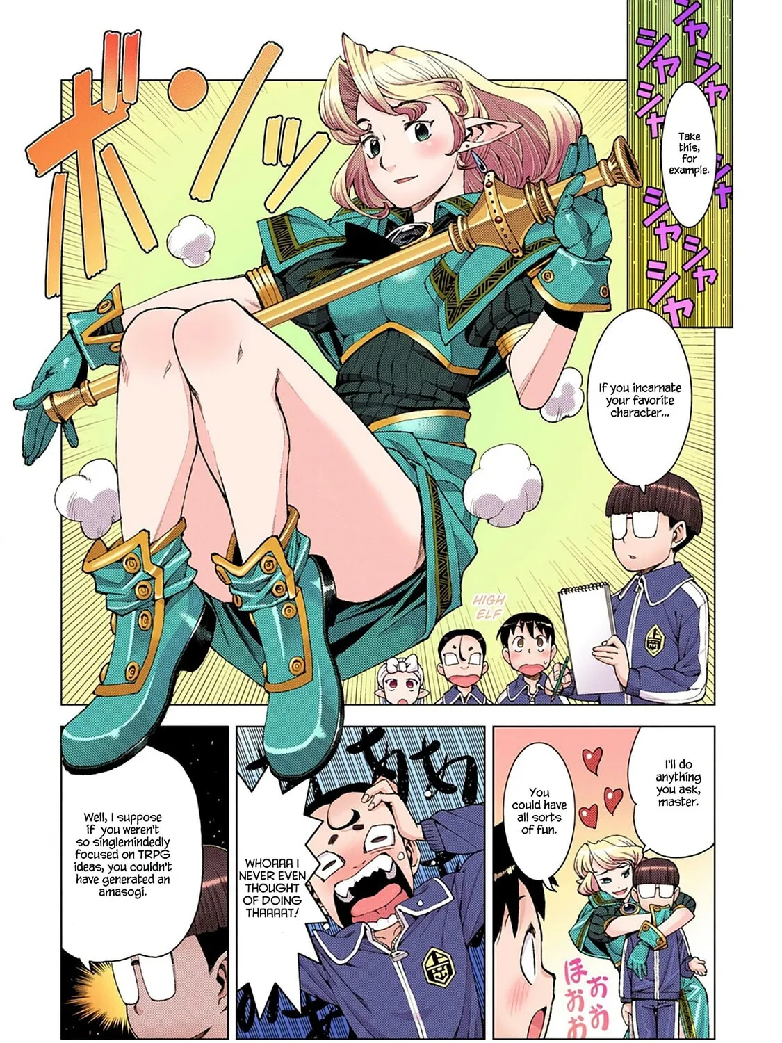 Read Tsugumomo (Colored) chapter 11 image 64 on Lezhin