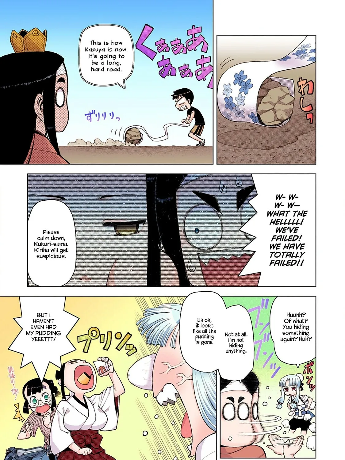Read Tsugumomo (Colored) chapter 11 image 8 on Lezhin