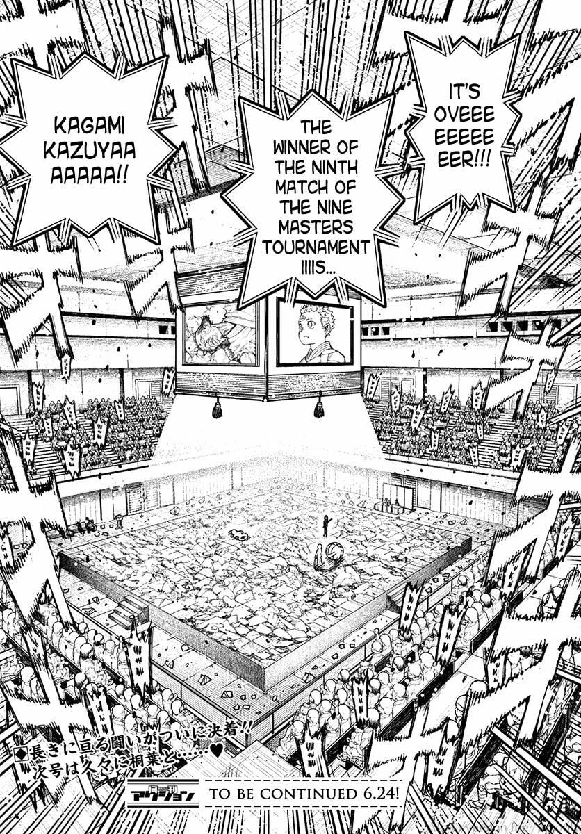 Read Tsugumomo (Colored) chapter 110 image 40 on Lezhin
