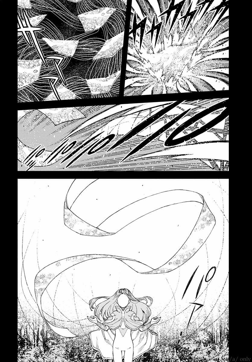 Read Tsugumomo (Colored) chapter 110 image 7 on Lezhin