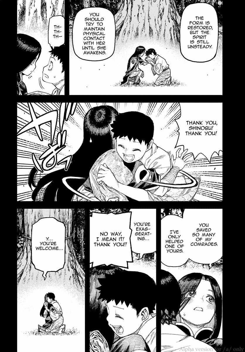 Read Tsugumomo (Colored) chapter 110 image 9 on Lezhin