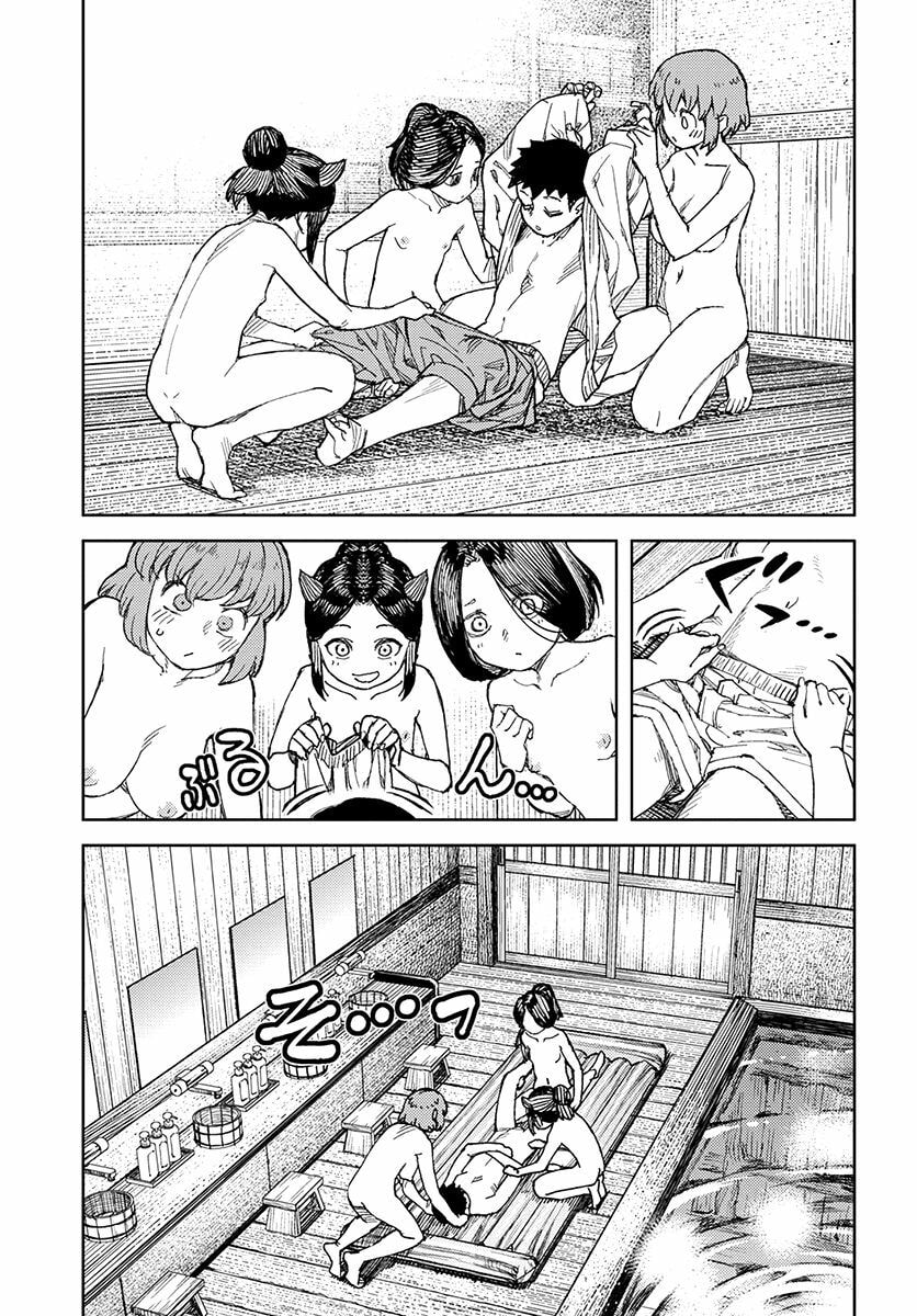 Read Tsugumomo (Colored) chapter 112.1 image 5 on Lezhin