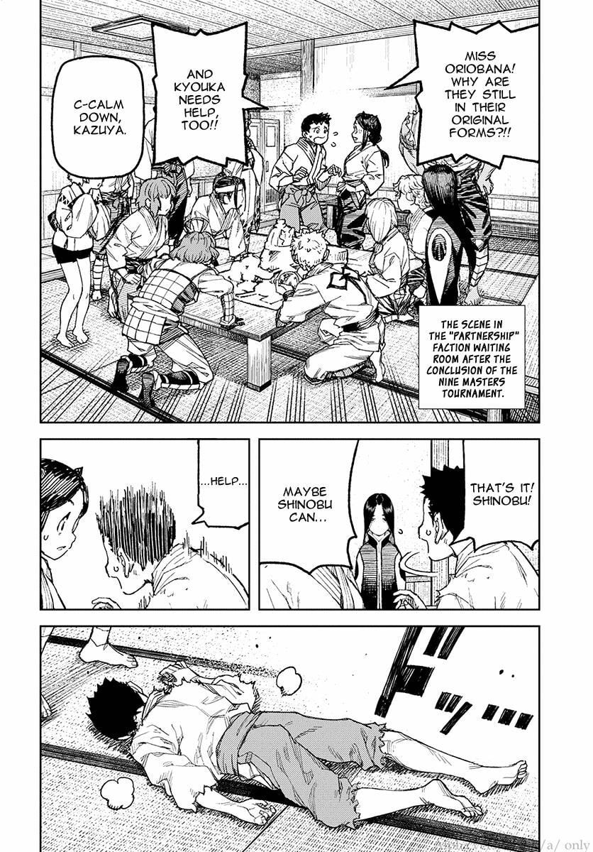 Read Tsugumomo (Colored) chapter 112 image 1 on Lezhin