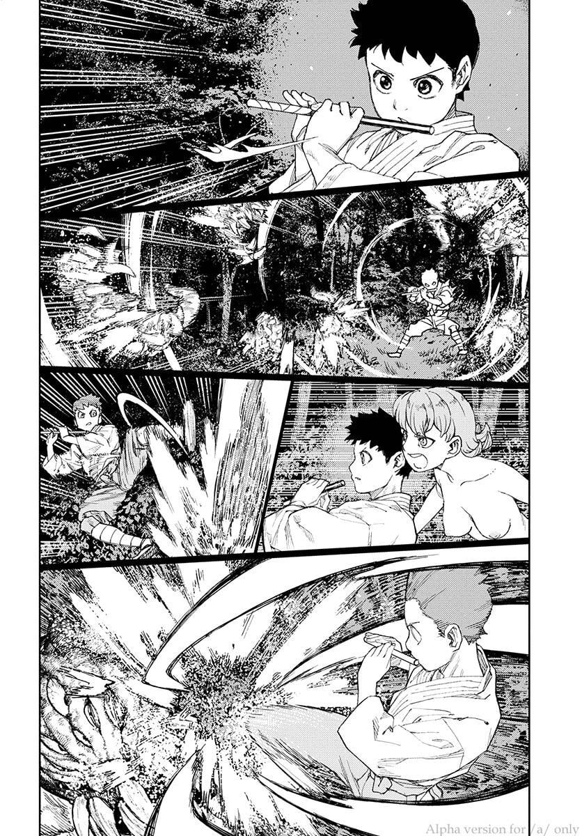 Read Tsugumomo (Colored) chapter 113 image 17 on Lezhin
