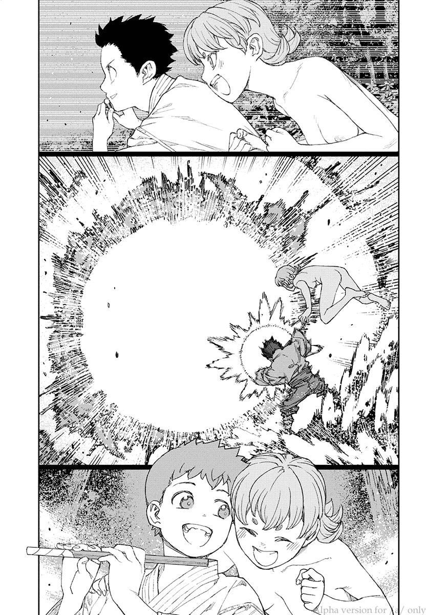 Read Tsugumomo (Colored) chapter 113 image 18 on Lezhin