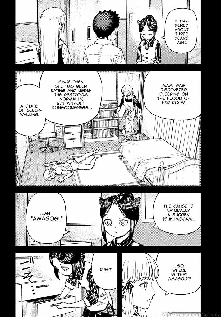 Read Tsugumomo (Colored) chapter 114 image 16 on Lezhin