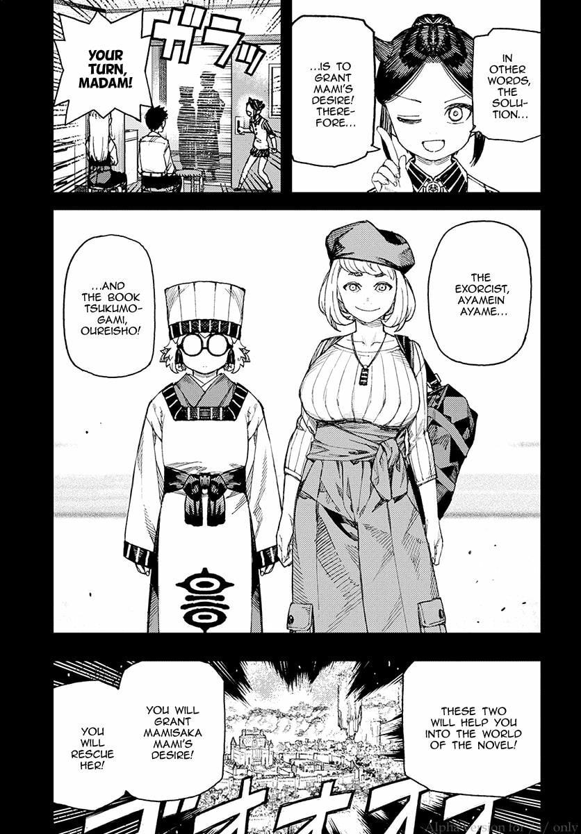 Read Tsugumomo (Colored) chapter 114 image 19 on Lezhin