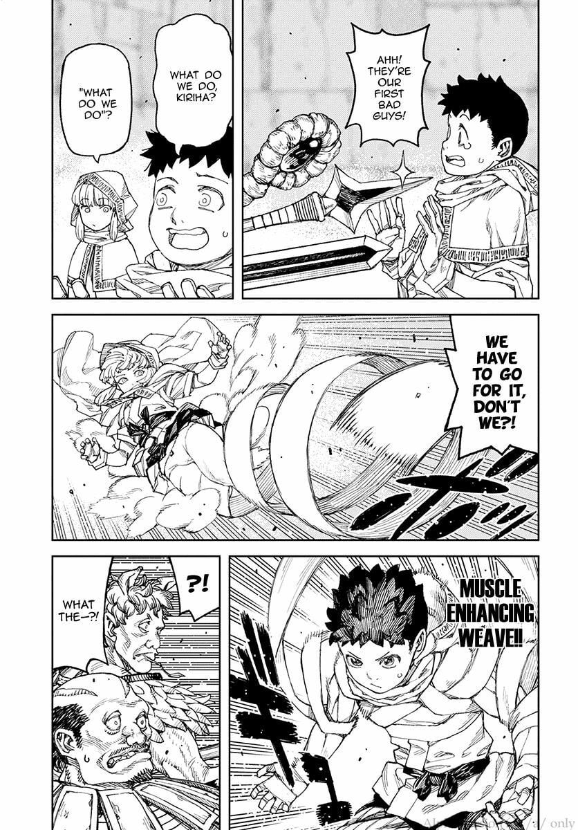 Read Tsugumomo (Colored) chapter 114 image 5 on Lezhin