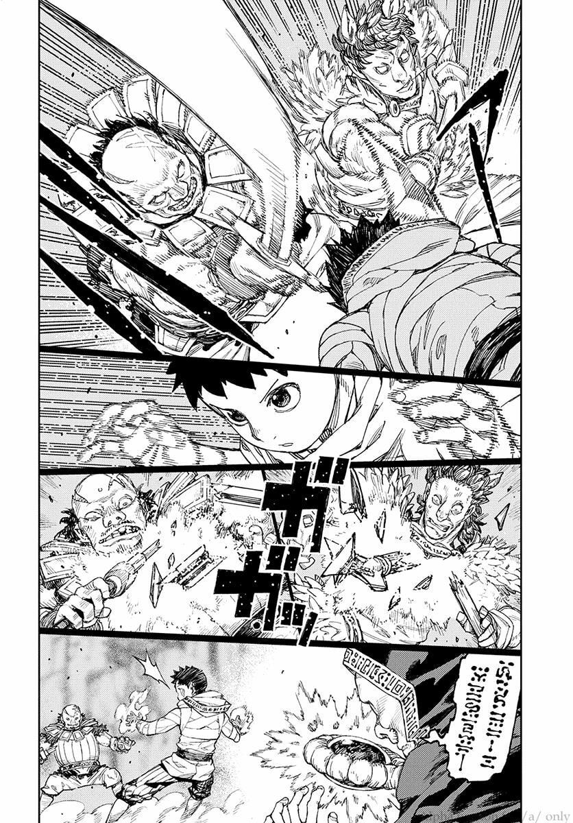 Read Tsugumomo (Colored) chapter 114 image 6 on Lezhin