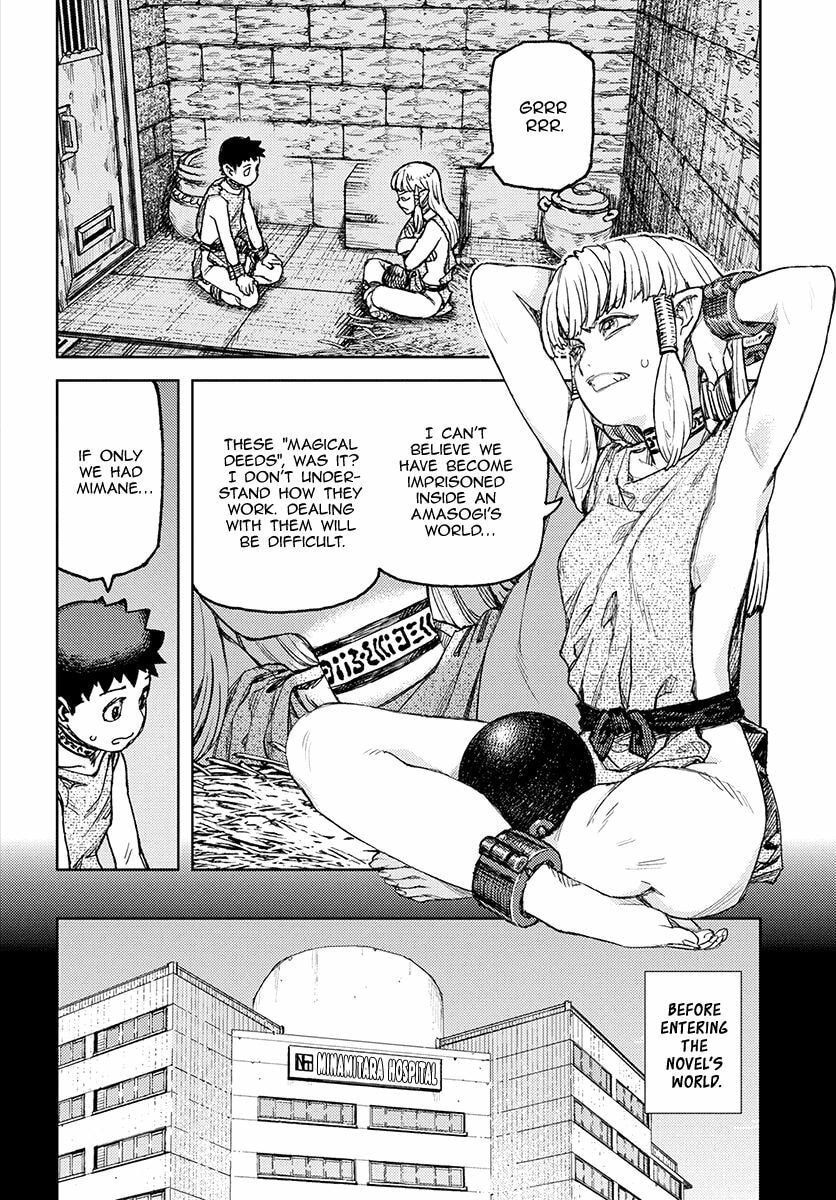 Read Tsugumomo (Colored) chapter 115.1 image 14 on Lezhin