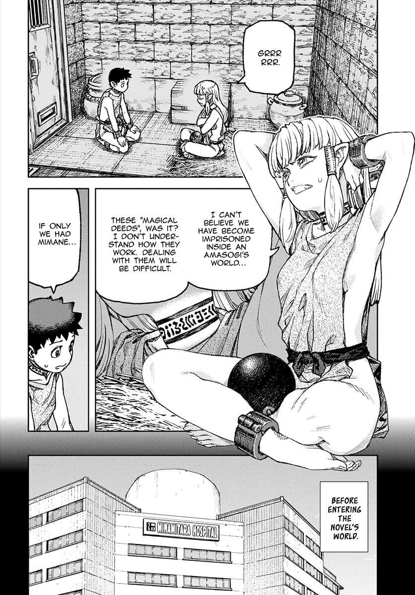 Read Tsugumomo (Colored) chapter 115 image 14 on Lezhin