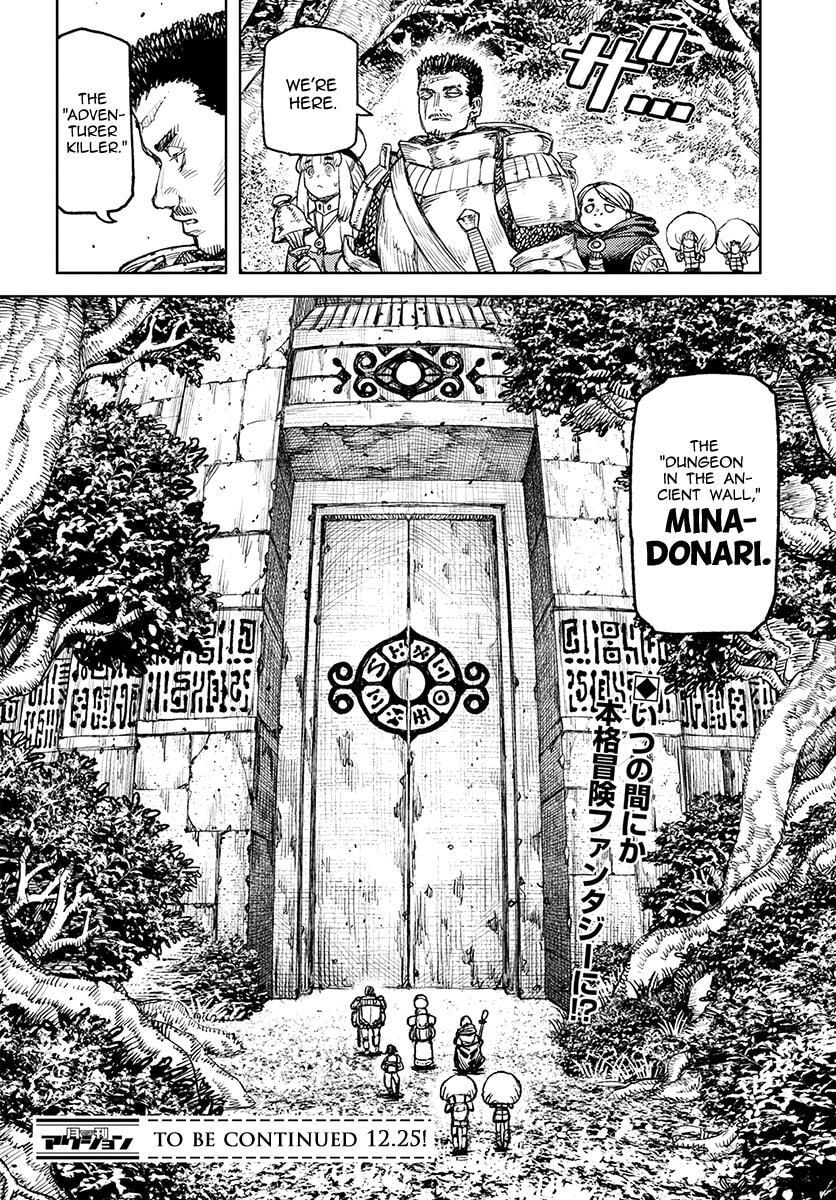 Read Tsugumomo (Colored) chapter 115 image 34 on Lezhin
