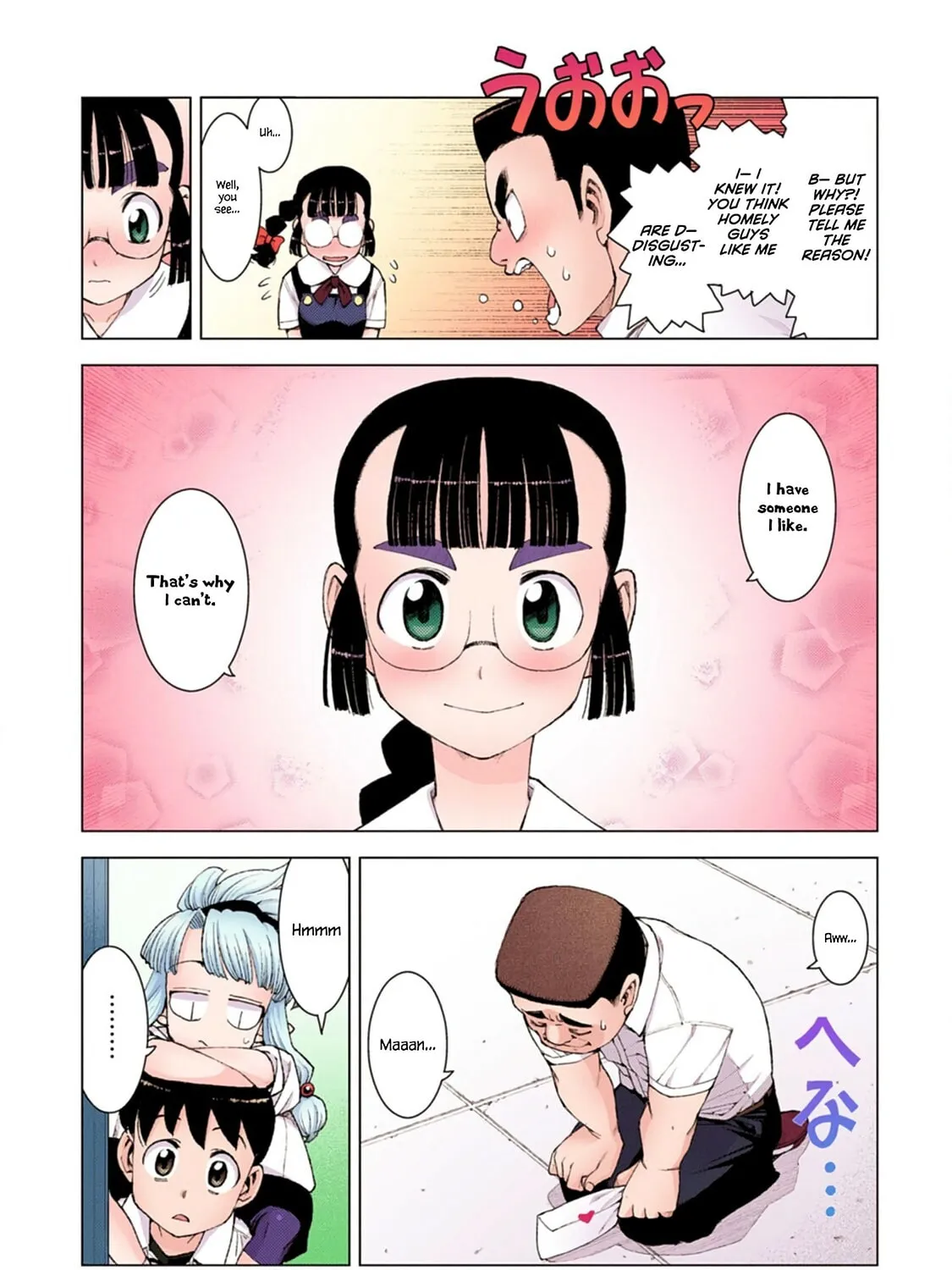 Read Tsugumomo (Colored) chapter 12 image 10 on Lezhin
