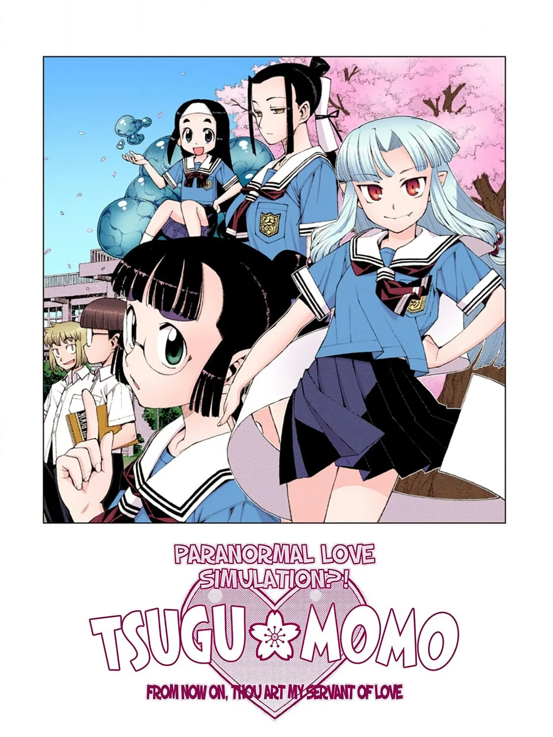 Read Tsugumomo (Colored) chapter 12 image 12 on Lezhin