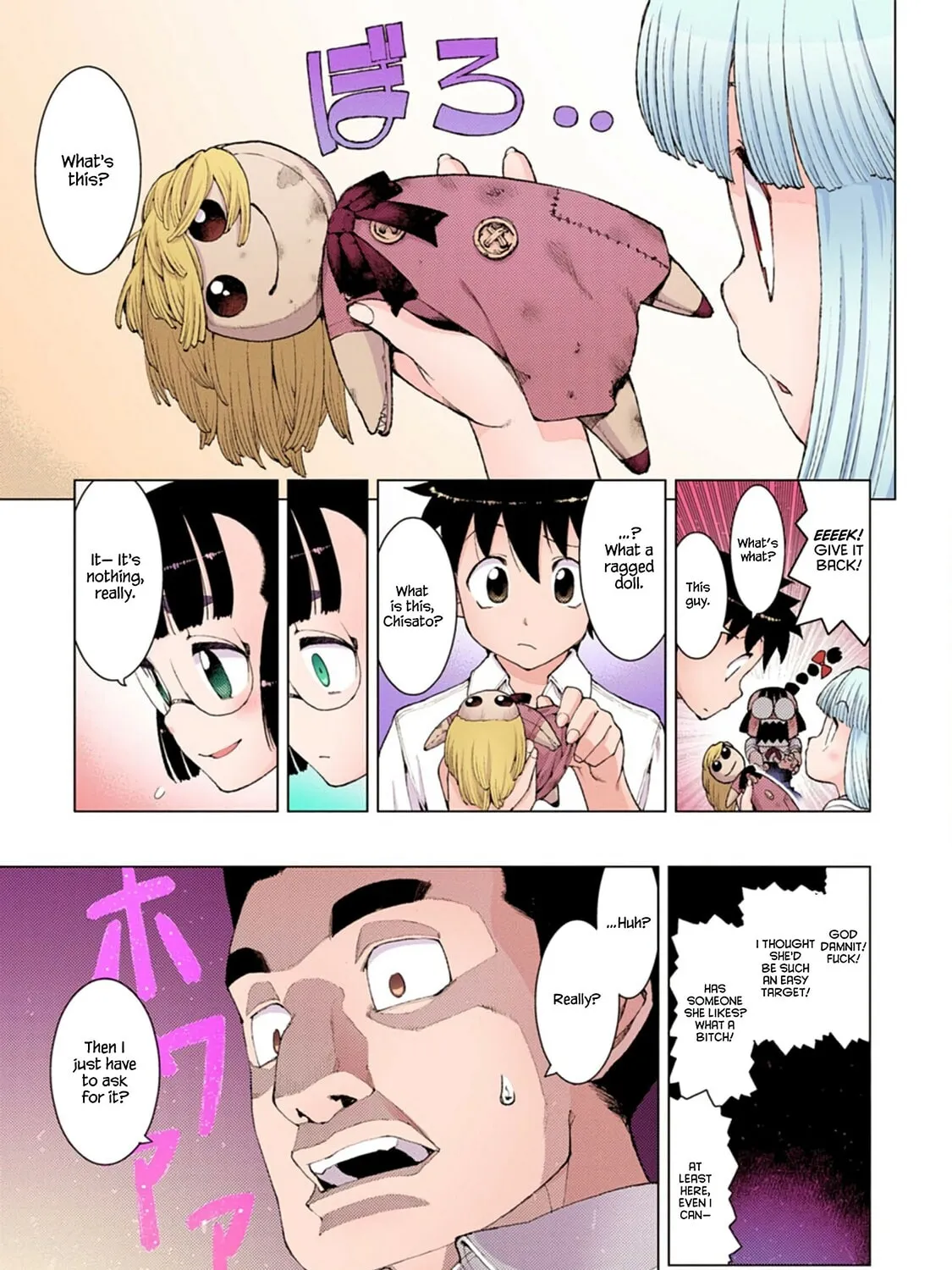 Read Tsugumomo (Colored) chapter 12 image 16 on Lezhin