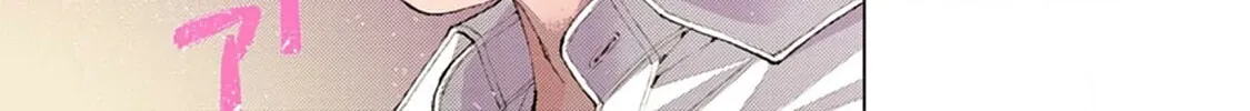 Read Tsugumomo (Colored) chapter 12 image 17 on Lezhin