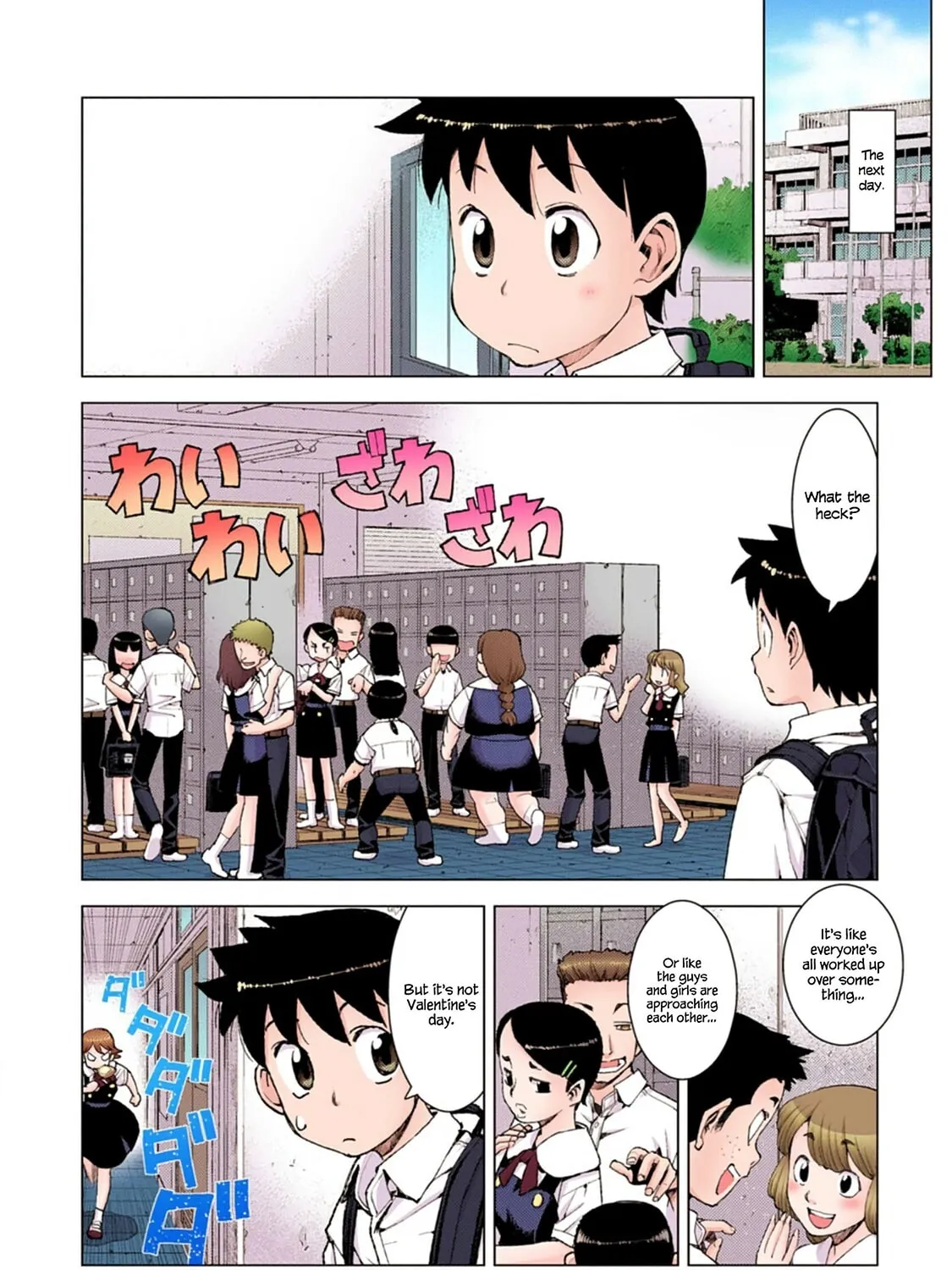 Read Tsugumomo (Colored) chapter 12 image 18 on Lezhin