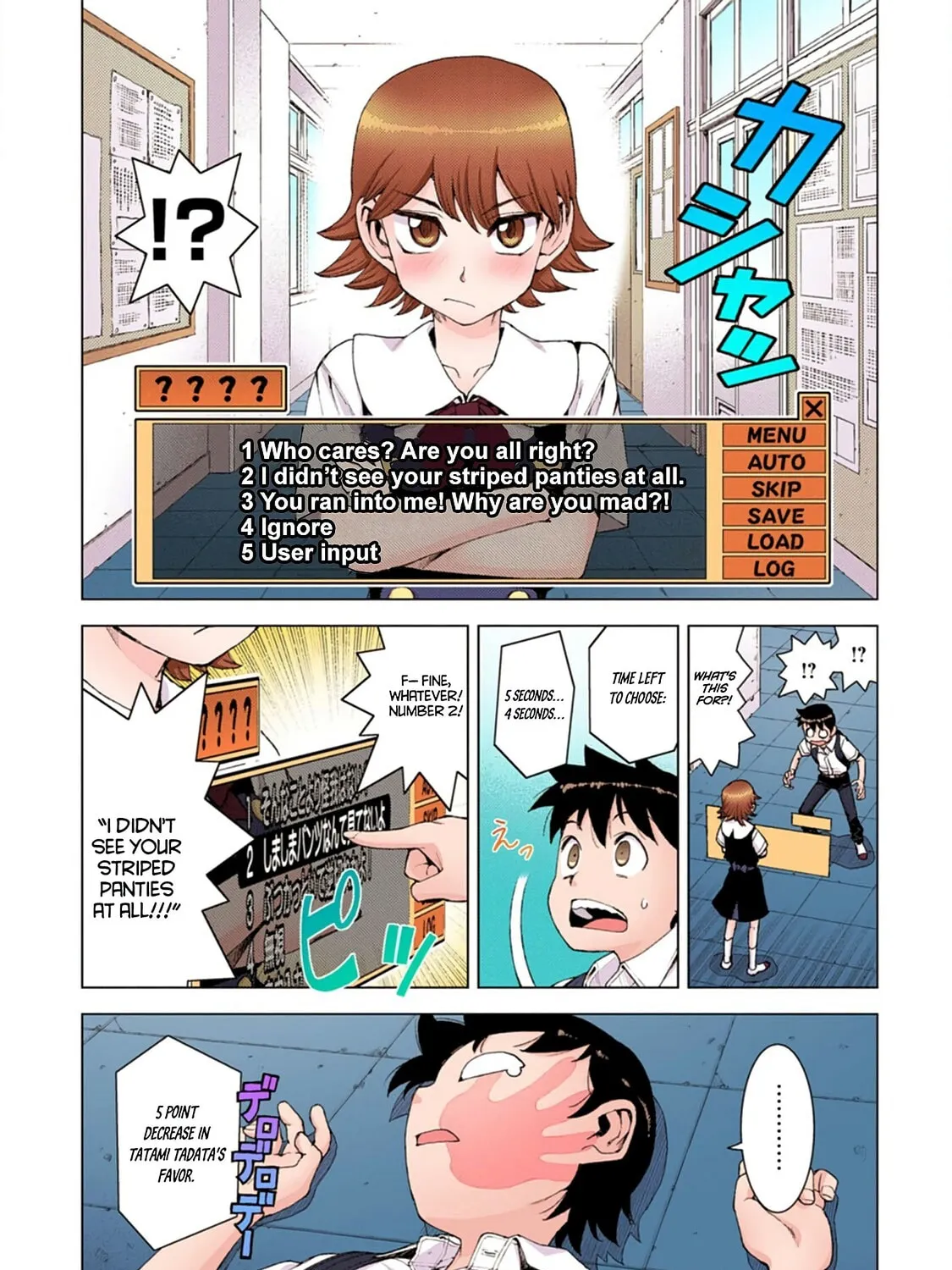 Read Tsugumomo (Colored) chapter 12 image 22 on Lezhin