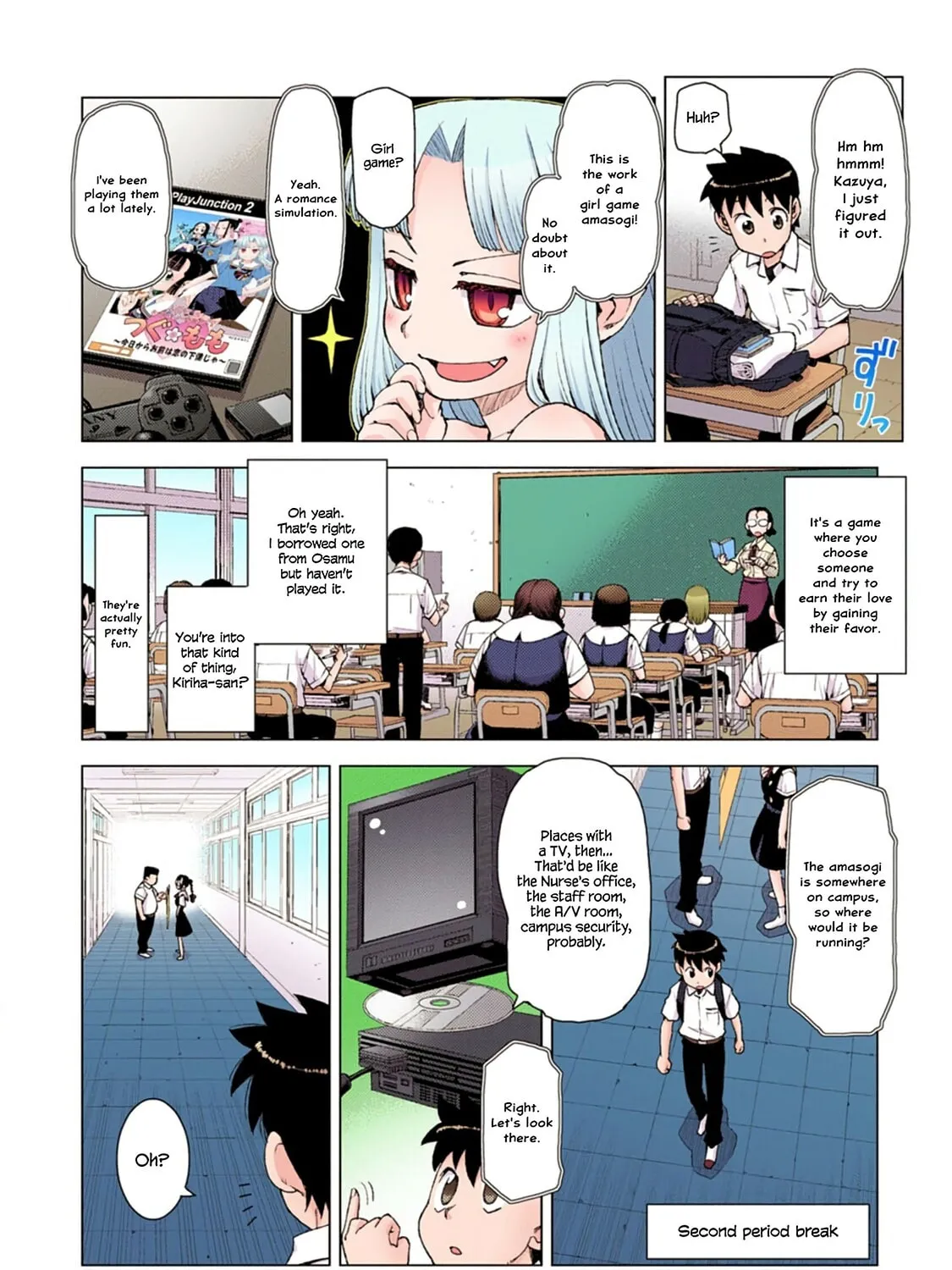 Read Tsugumomo (Colored) chapter 12 image 26 on Lezhin