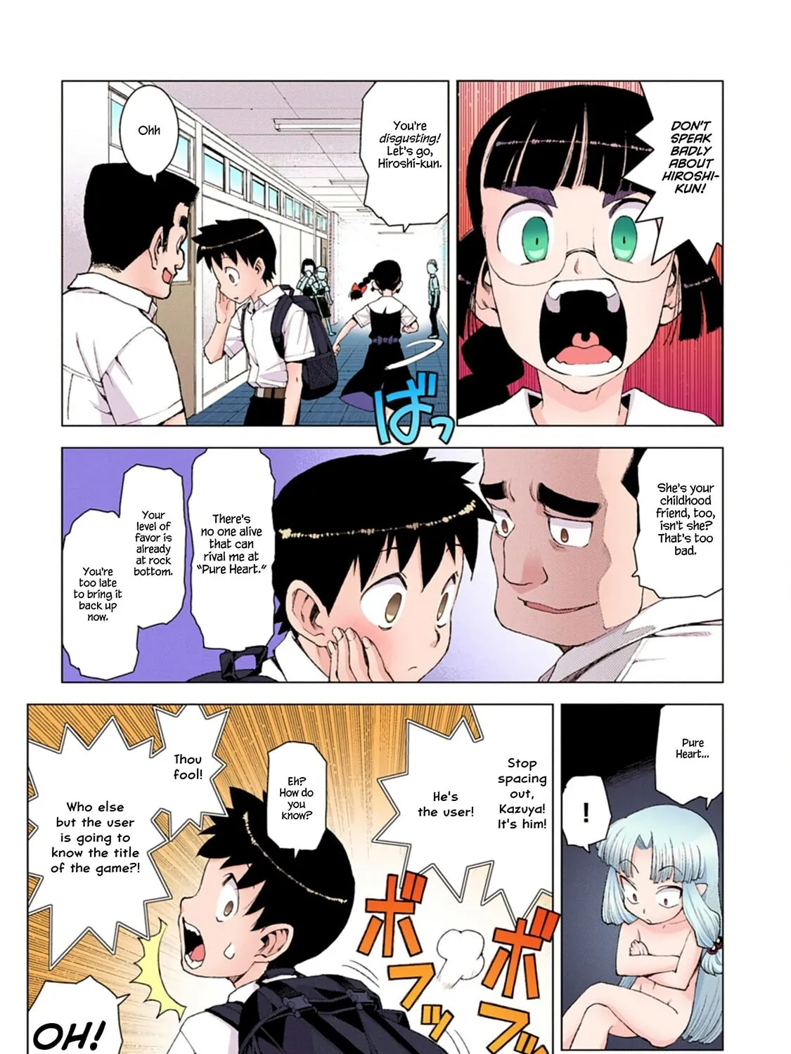 Read Tsugumomo (Colored) chapter 12 image 32 on Lezhin