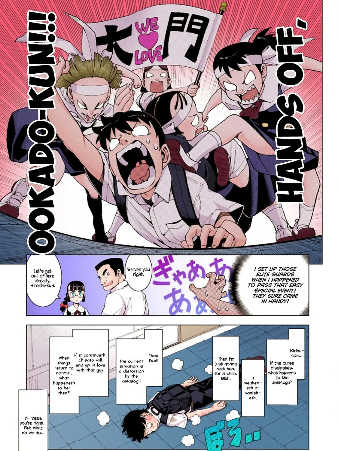 Read Tsugumomo (Colored) chapter 12 image 36 on Lezhin