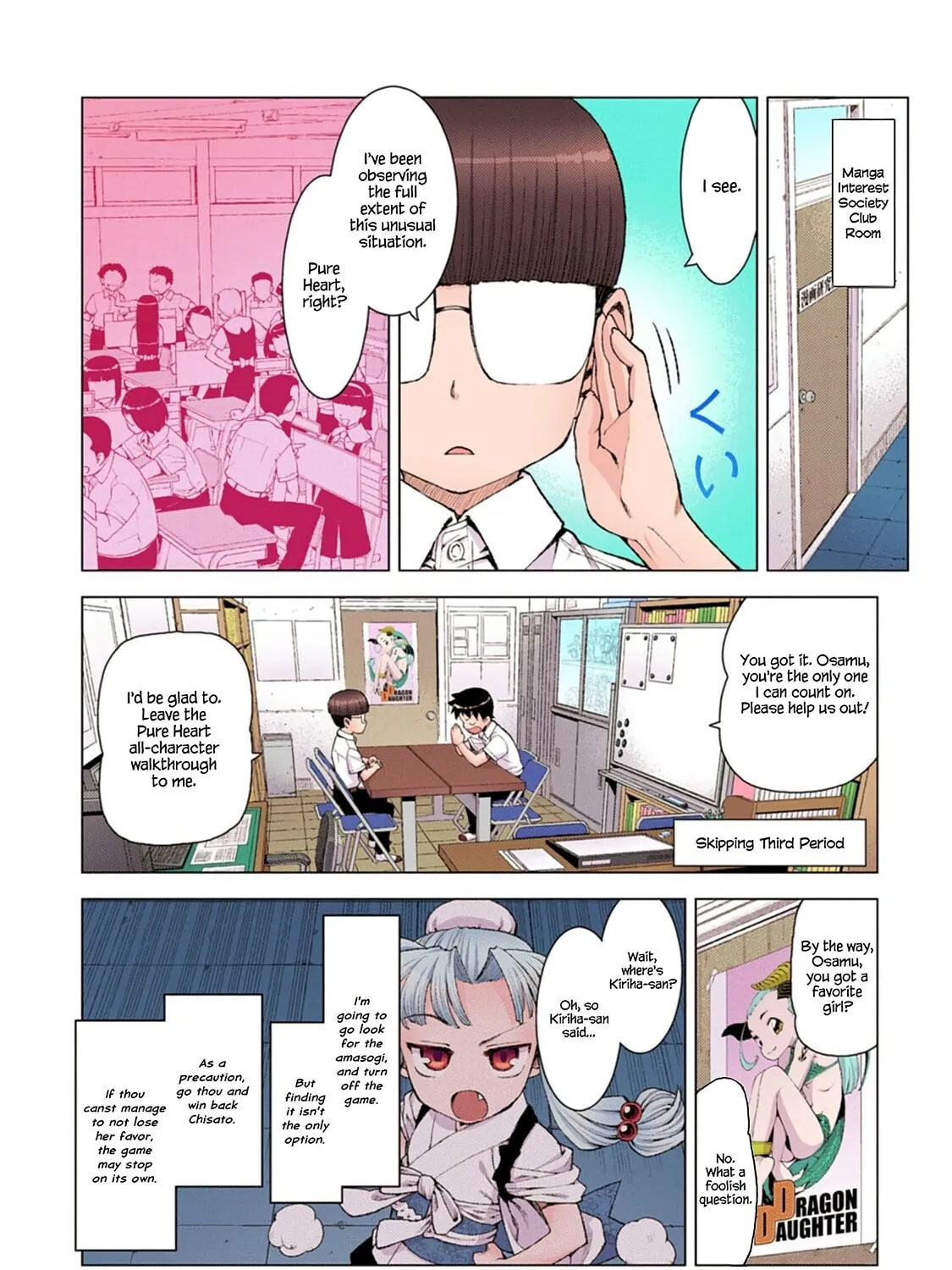 Read Tsugumomo (Colored) chapter 12 image 38 on Lezhin