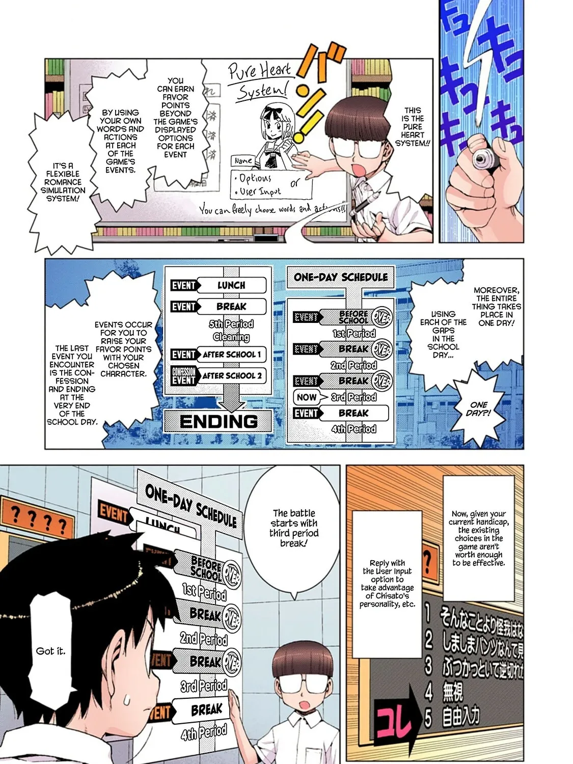 Read Tsugumomo (Colored) chapter 12 image 40 on Lezhin