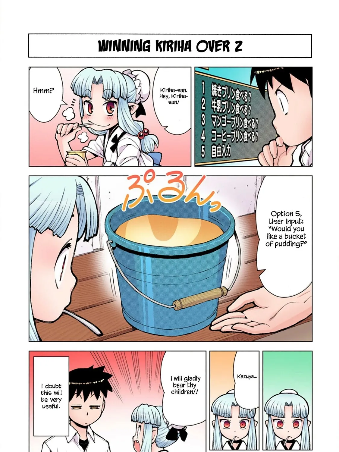 Read Tsugumomo (Colored) chapter 12 image 46 on Lezhin