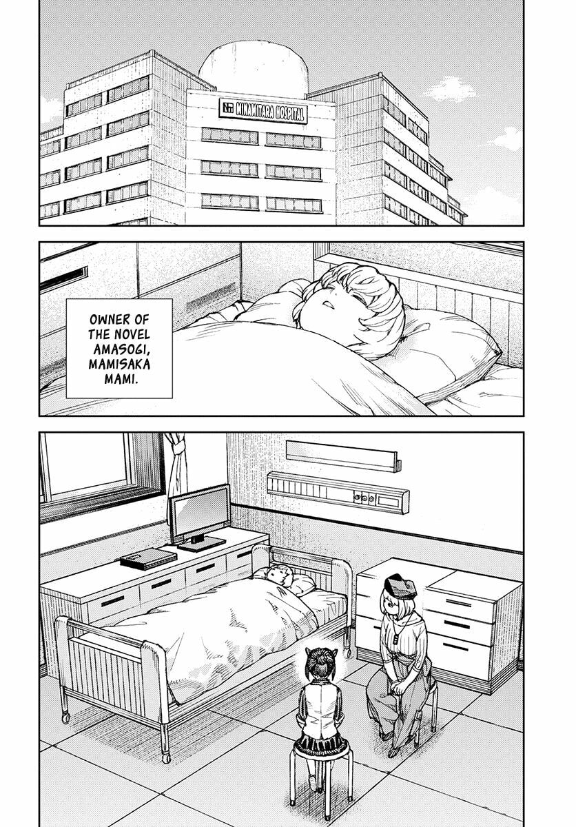 Read Tsugumomo (Colored) chapter 120.1 image 1 on Lezhin