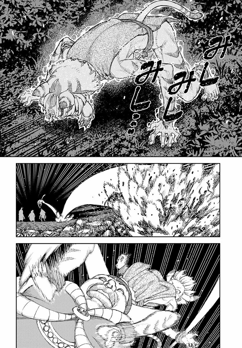 Read Tsugumomo (Colored) chapter 122.1 image 24 on Lezhin