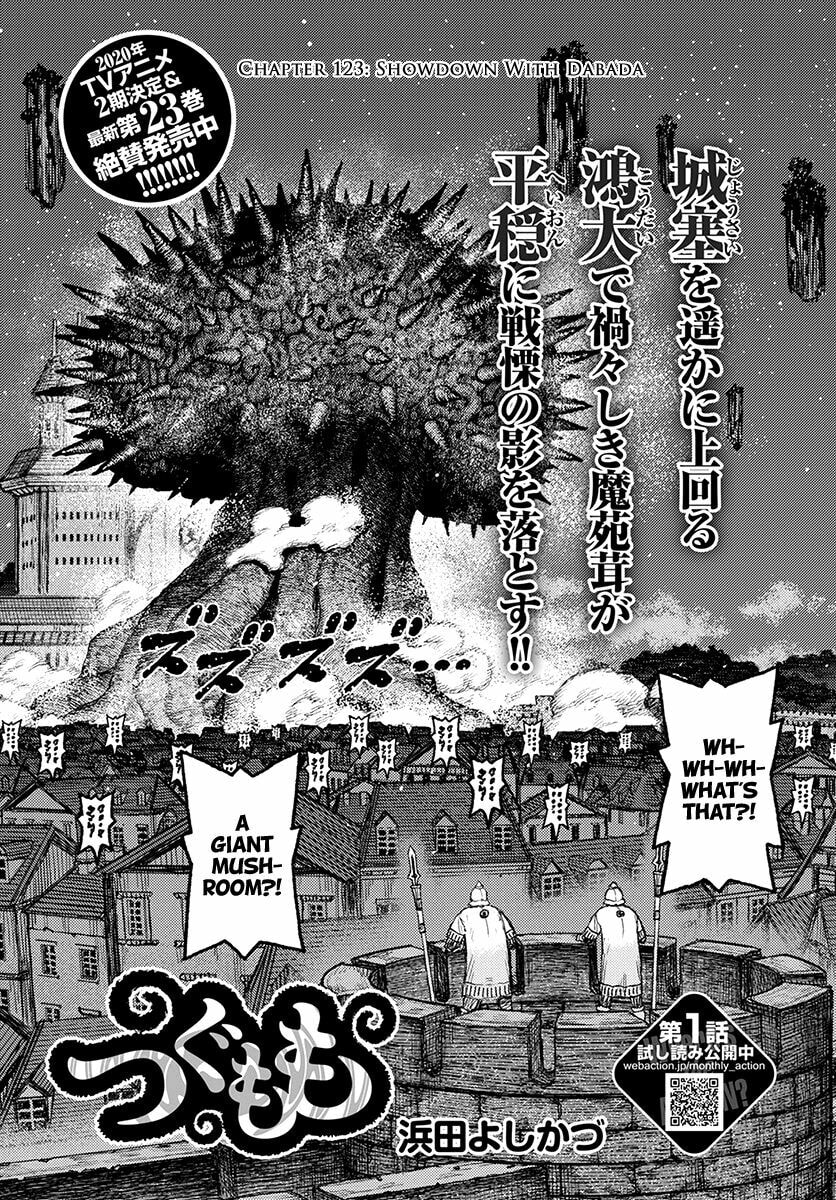 Read Tsugumomo (Colored) chapter 123.1 image 1 on Lezhin