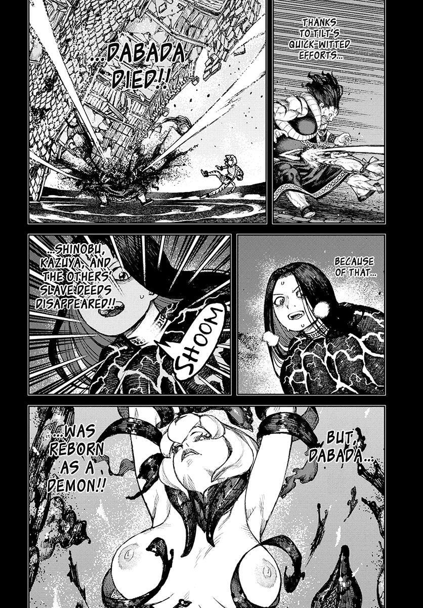 Read Tsugumomo (Colored) chapter 124 image 2 on Lezhin