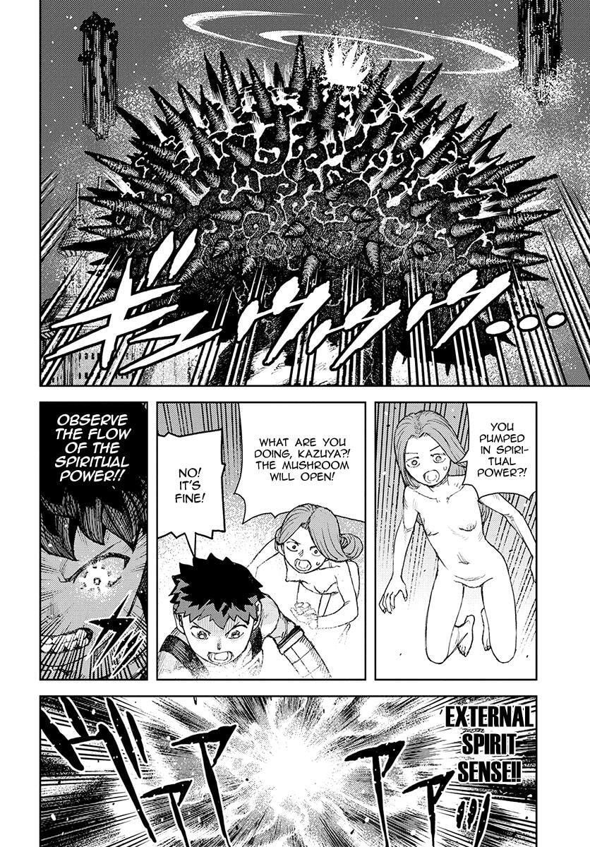 Read Tsugumomo (Colored) chapter 124 image 24 on Lezhin