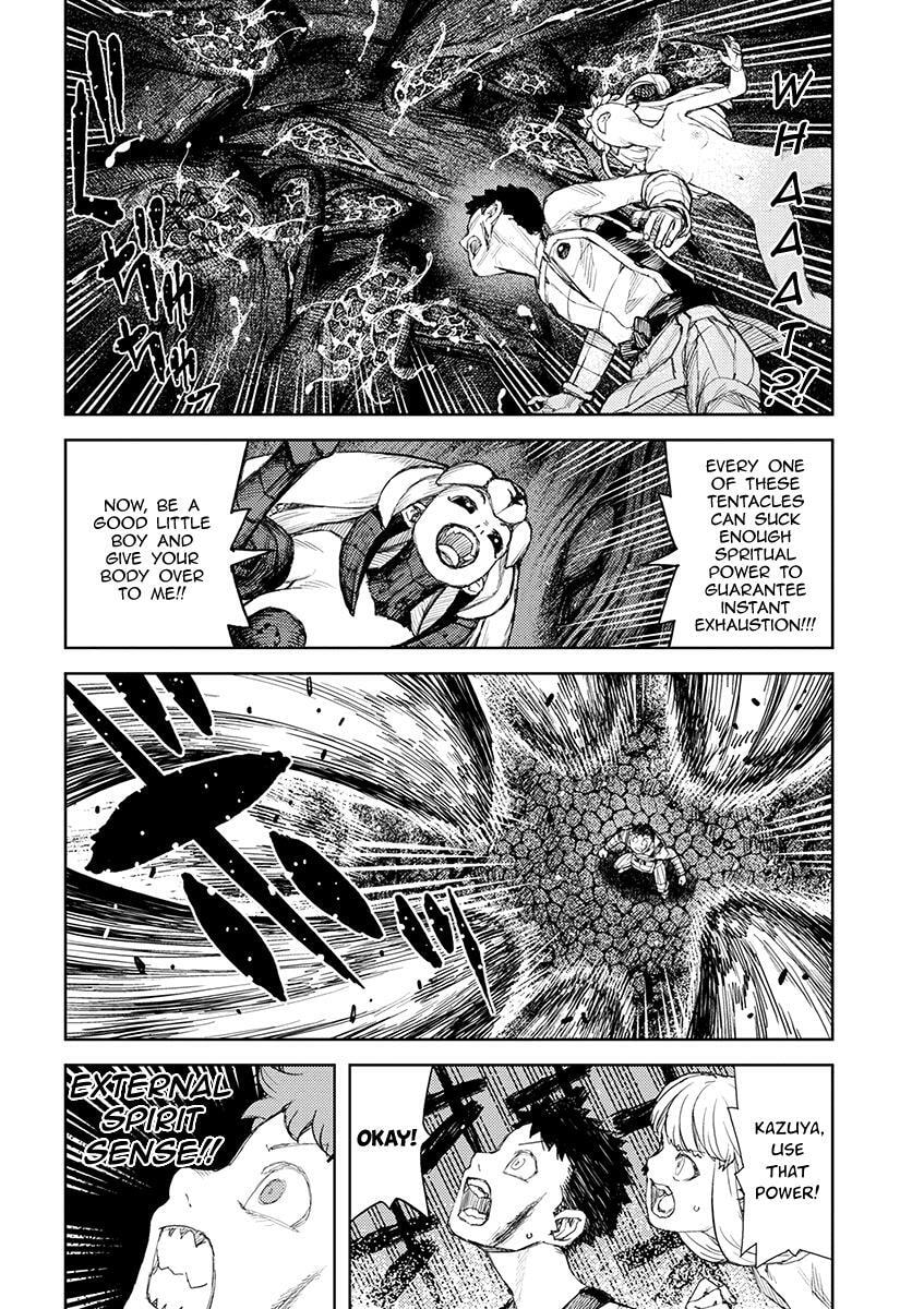 Read Tsugumomo (Colored) chapter 125 image 17 on Lezhin