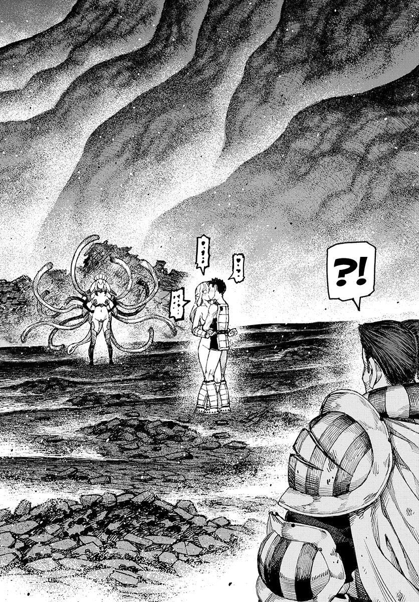 Read Tsugumomo (Colored) chapter 125 image 3 on Lezhin