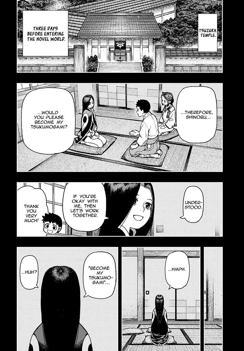 Read Tsugumomo (Colored) chapter 128 image 2 on Lezhin