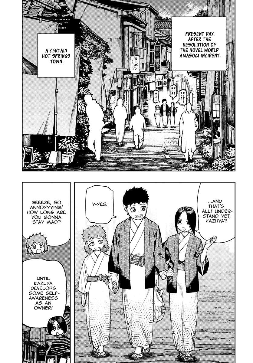Read Tsugumomo (Colored) chapter 128 image 3 on Lezhin