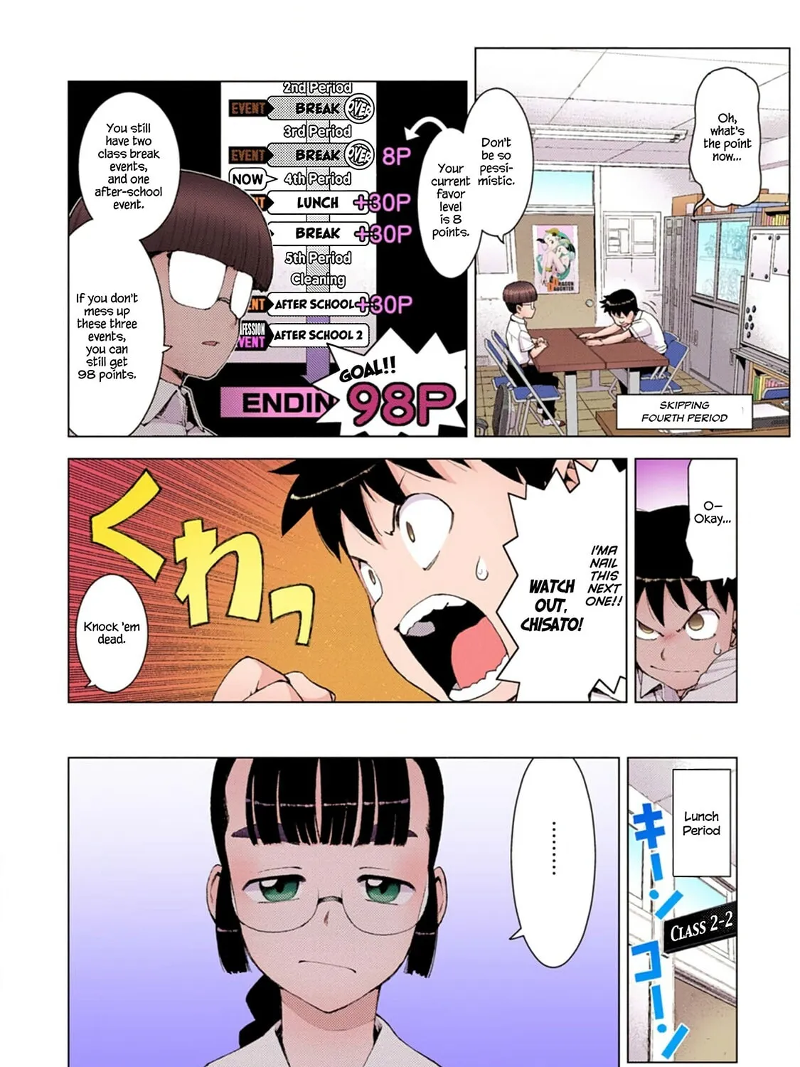 Read Tsugumomo (Colored) chapter 13 image 10 on Lezhin