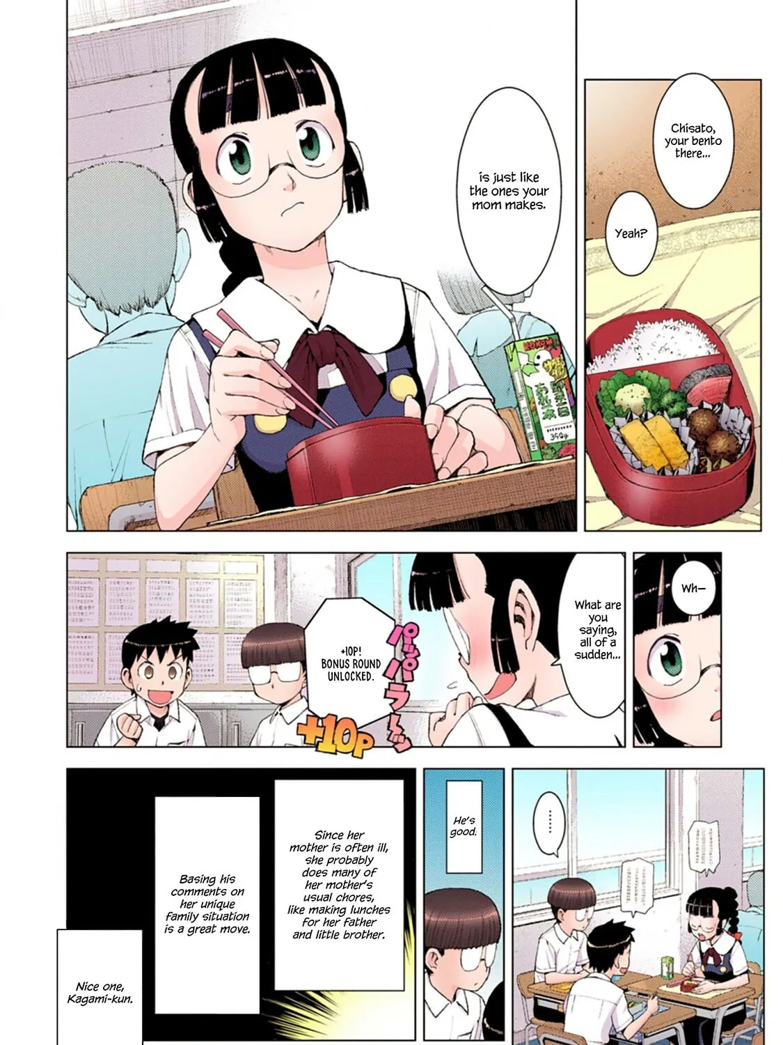 Read Tsugumomo (Colored) chapter 13 image 14 on Lezhin