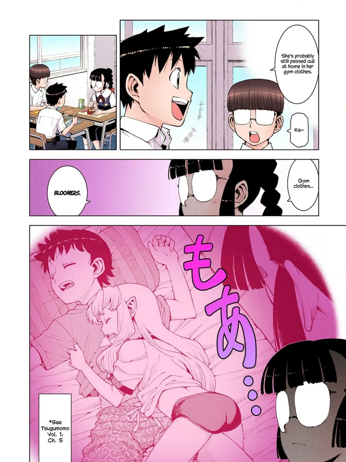 Read Tsugumomo (Colored) chapter 13 image 18 on Lezhin